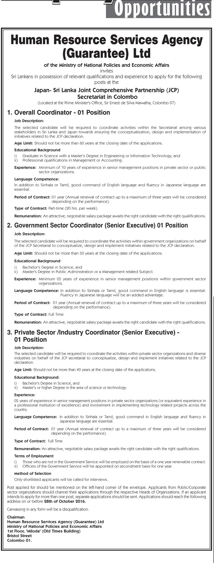 Overall Coordinator, Government Sector Coordinator (Senior Executive), Private Sector / Industry Coordinator (Senior Executive) - Ministry of National Policies & Economic Affairs	